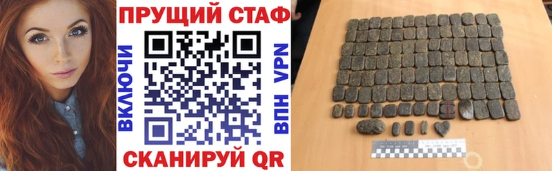 Названия наркотиков Нижняя Тура ГАШИШ  Мефедрон 