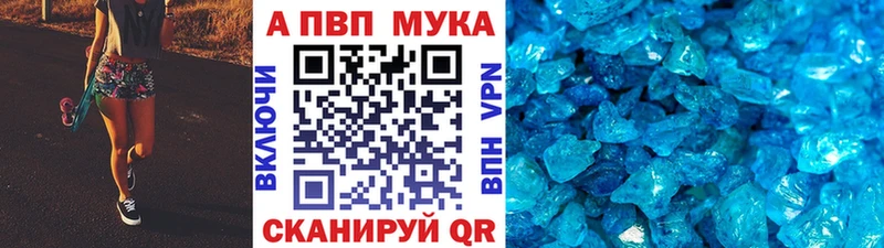 APVP СК КРИС  купить наркотики сайты  Нижняя Тура 