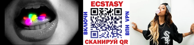 Ecstasy VHQ  закладка  нарко площадка как зайти  Нижняя Тура 
