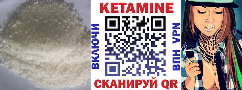 закладки  Нижняя Тура  КЕТАМИН ketamine 