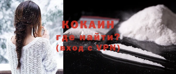 соль курить ск Балахна