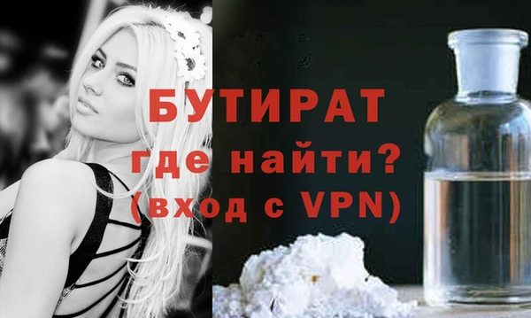 соль курить ск Балахна