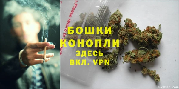 бутик Баксан
