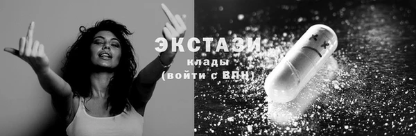 бутик Баксан
