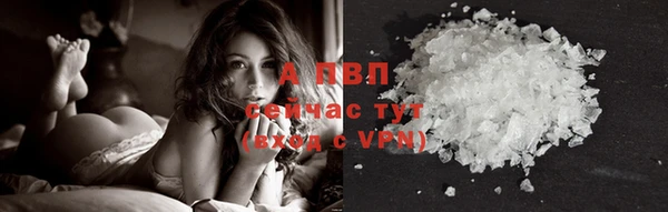 бутик Баксан