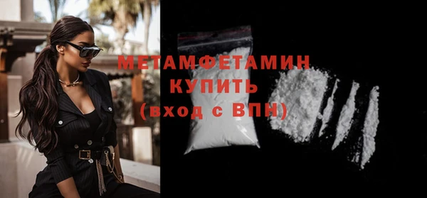 соль курить ск Балахна