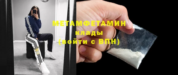 соль курить ск Балахна