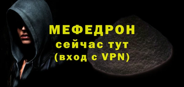 соль курить ск Балахна