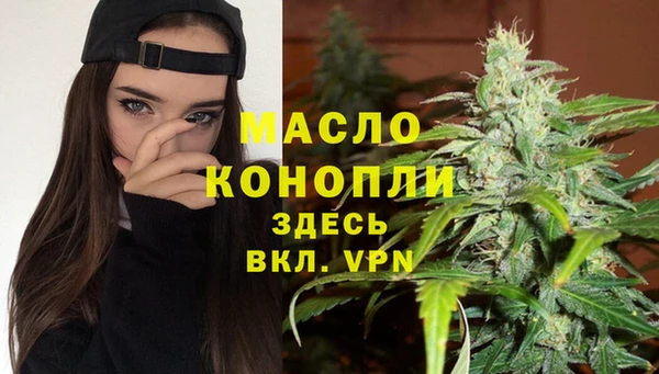 соль курить ск Балахна