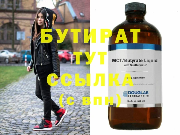 бутик Баксан