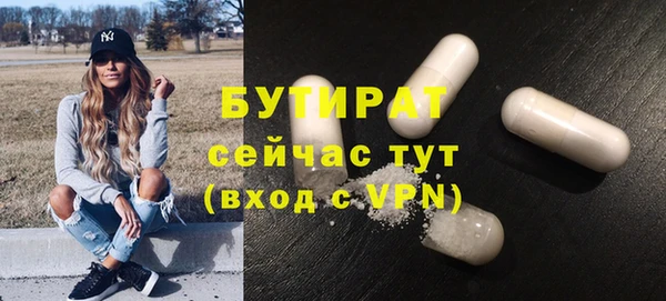 соль курить ск Балахна