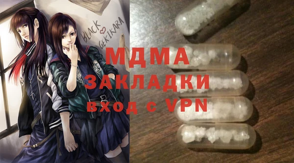 соль курить ск Балахна