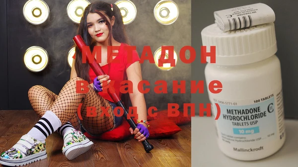 соль курить ск Балахна