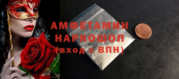 соль курить ск Балахна