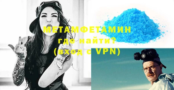 бутик Баксан
