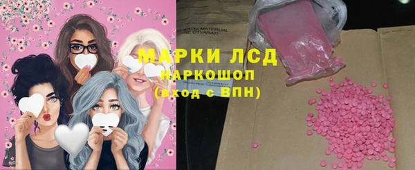 соль курить ск Балахна