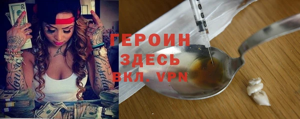 соль курить ск Балахна