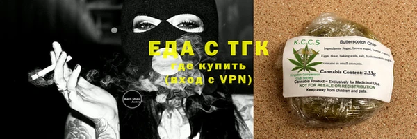 соль курить ск Балахна