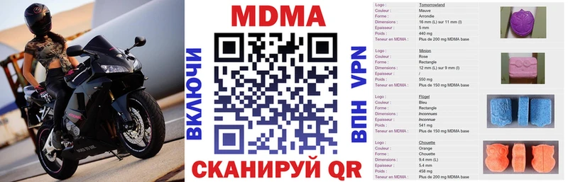 МДМА кристаллы  KRAKEN зеркало  Нижняя Тура 