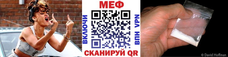Меф мяу мяу  где можно купить наркотик  Нижняя Тура 