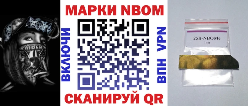 KRAKEN   Нижняя Тура  Марки N-bome 1500мкг 