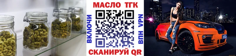 ТГК Wax  shop как зайти  Нижняя Тура  blacksprut  